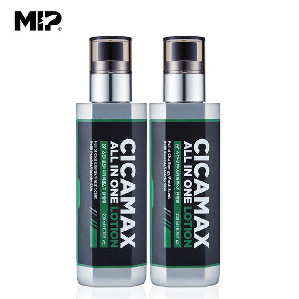MP Cicamax Универсальный лосьон 200 мл x 2